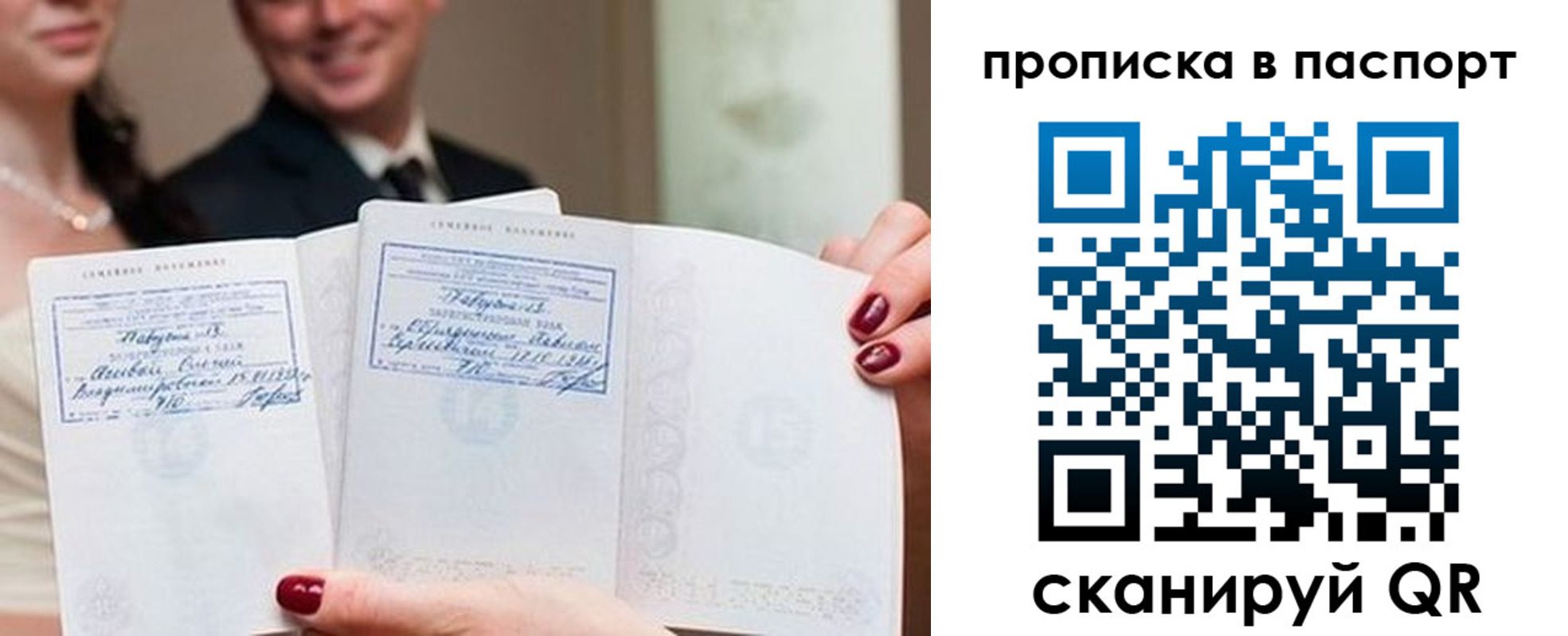 временная регистрация собственник в Соль-Илецке
